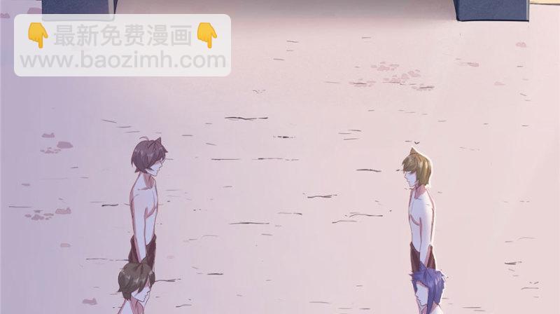 《悠哉兽世种种田，生生崽》第70话 第15页