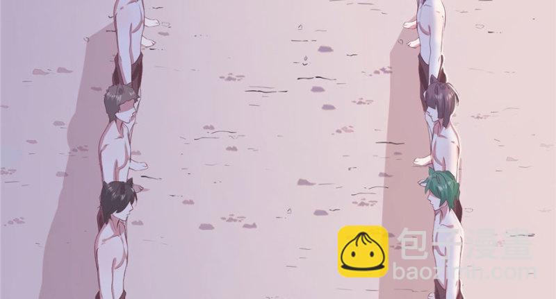 《悠哉兽世种种田，生生崽》第70话 第16页