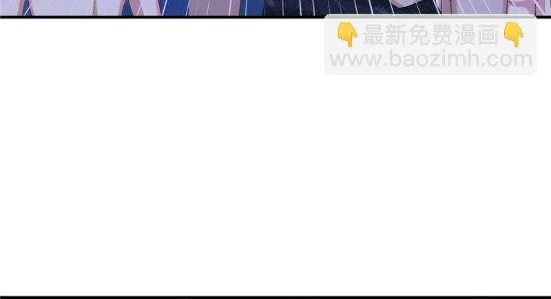 《悠哉兽世种种田，生生崽》第70话 第23页