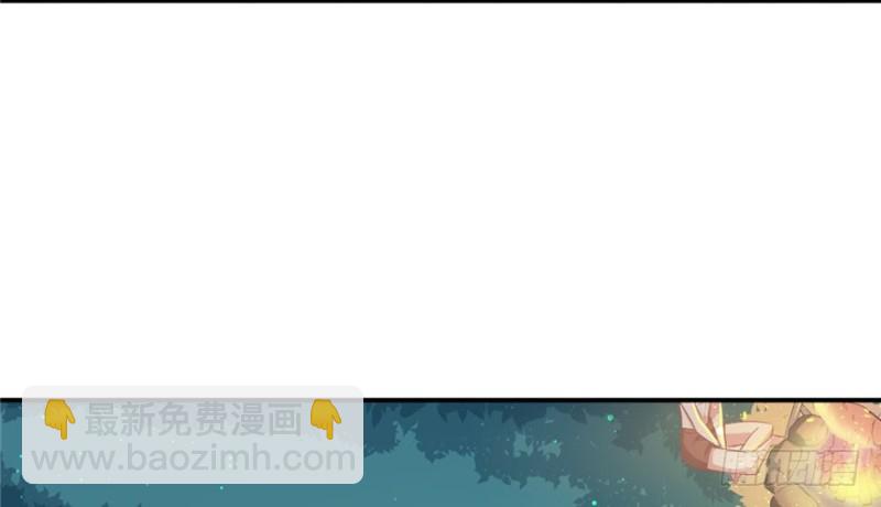 《悠哉兽世种种田，生生崽》第70话 第25页
