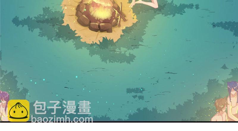 《悠哉兽世种种田，生生崽》第70话 第27页