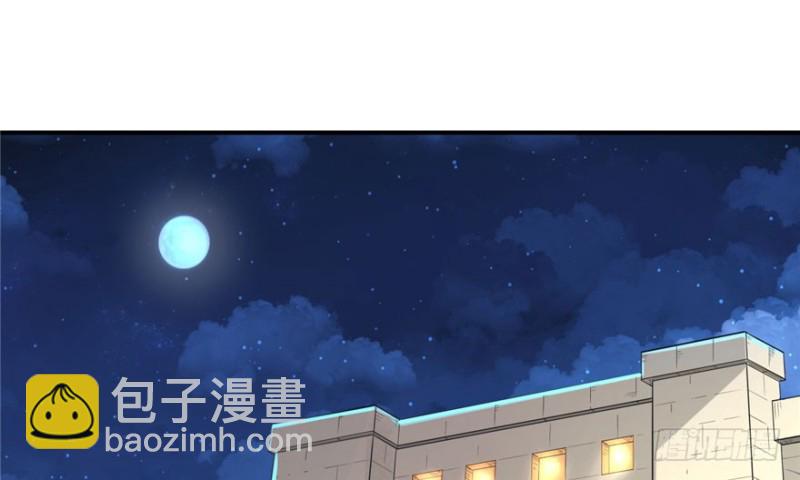 《悠哉兽世种种田，生生崽》第70话 第2页