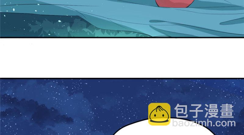 《悠哉兽世种种田，生生崽》第70话 第33页