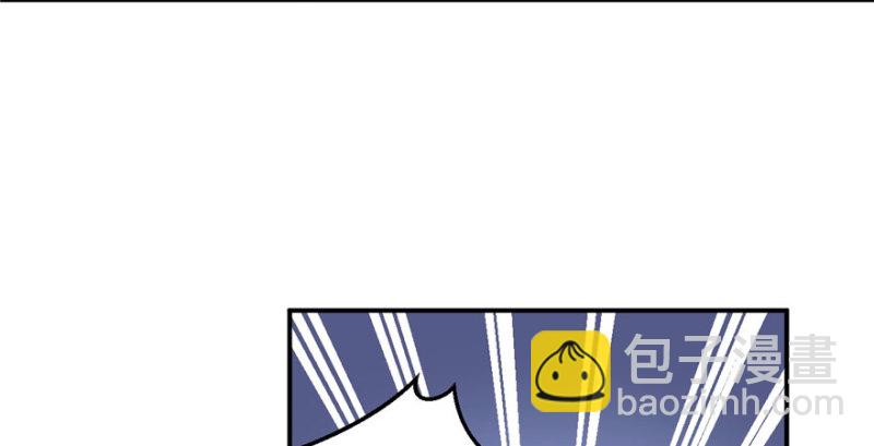 《悠哉兽世种种田，生生崽》第70话 第43页