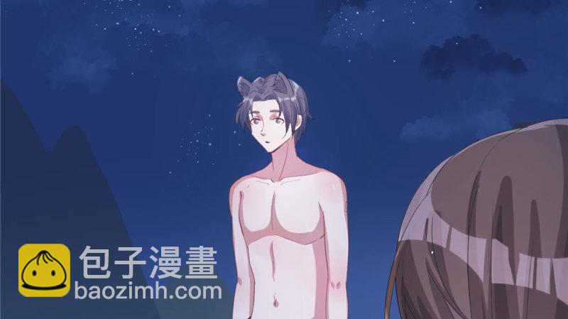 《悠哉兽世种种田，生生崽》第70话 第46页