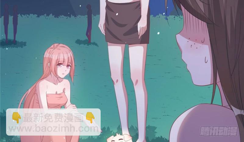 《悠哉兽世种种田，生生崽》第70话 第47页