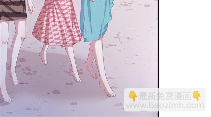 《悠哉兽世种种田，生生崽》第70话 第6页