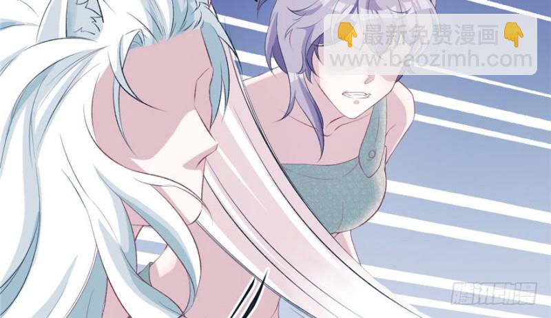 《悠哉兽世种种田，生生崽》第73话 第10页