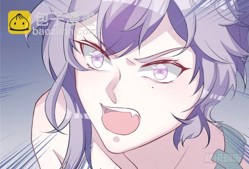 《悠哉兽世种种田，生生崽》第73话 第12页