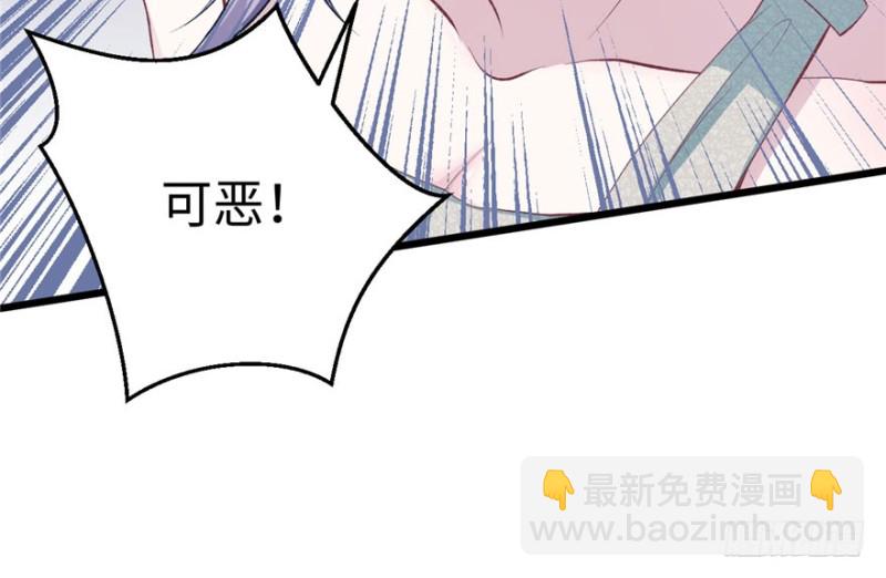 《悠哉兽世种种田，生生崽》第73话 第13页