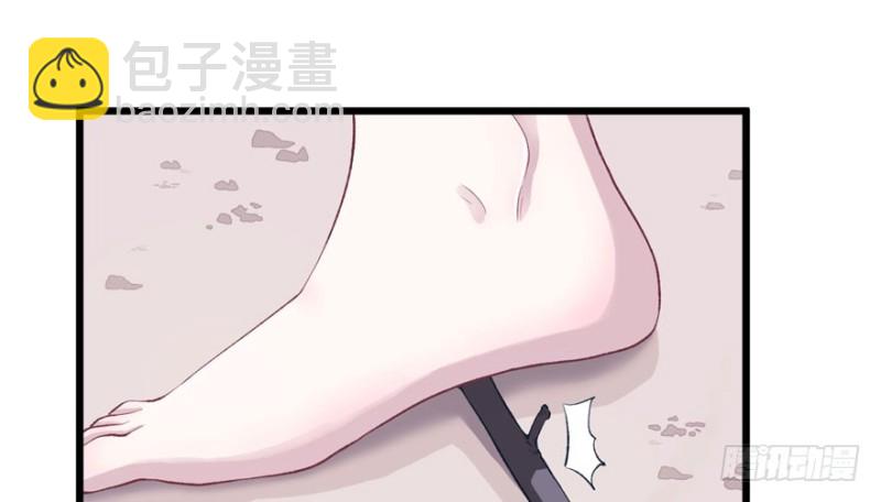 《悠哉兽世种种田，生生崽》第73话 第16页