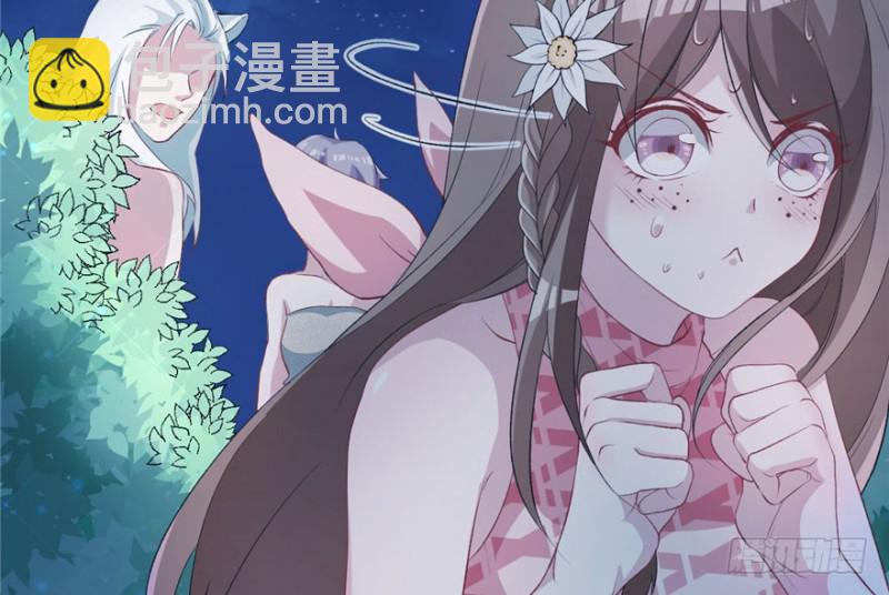 《悠哉兽世种种田，生生崽》第73话 第19页