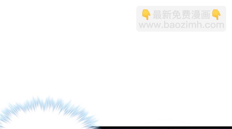 《悠哉兽世种种田，生生崽》第73话 第21页