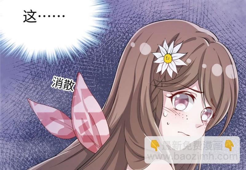 《悠哉兽世种种田，生生崽》第73话 第22页