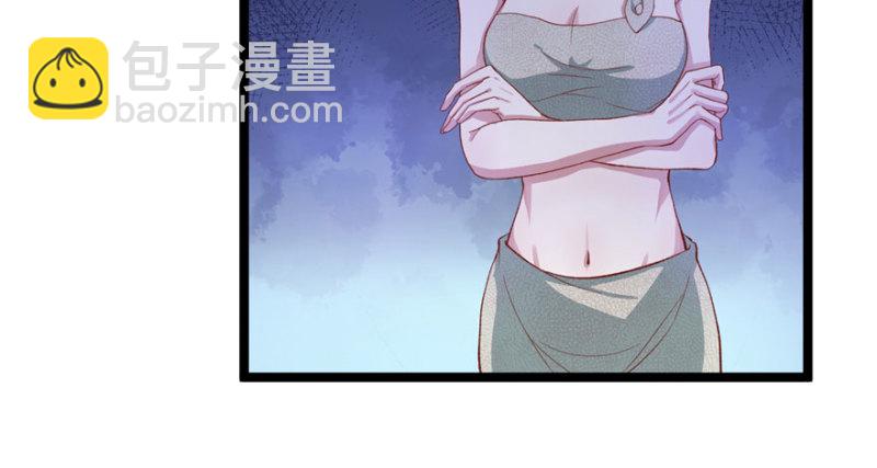 《悠哉兽世种种田，生生崽》第73话 第28页