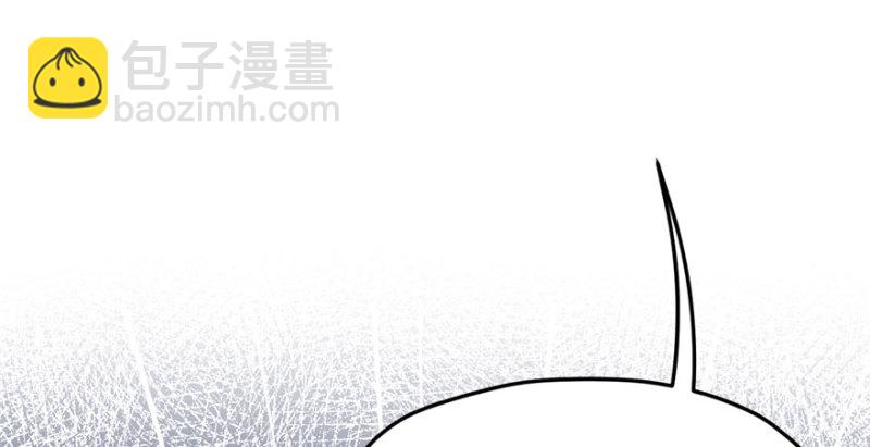 《悠哉兽世种种田，生生崽》第73话 第29页