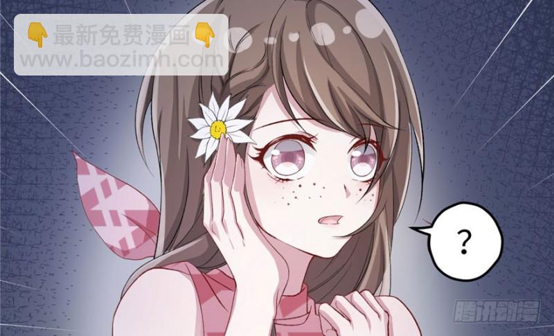 《悠哉兽世种种田，生生崽》第73话 第31页