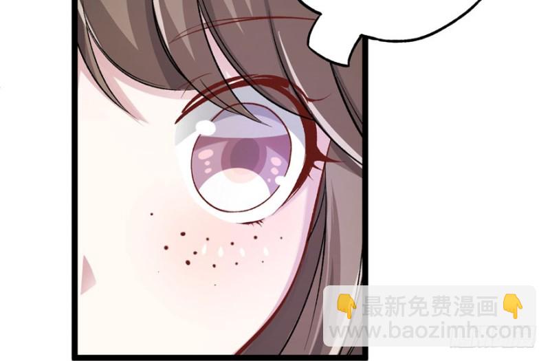 《悠哉兽世种种田，生生崽》第73话 第35页