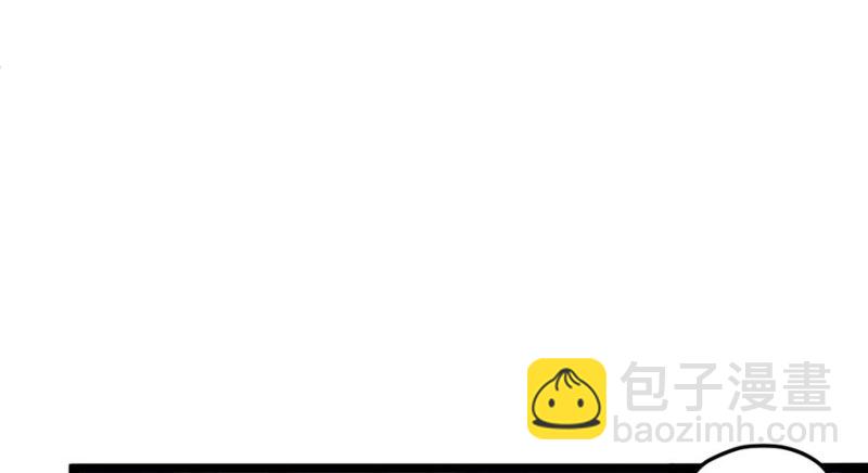 《悠哉兽世种种田，生生崽》第73话 第36页