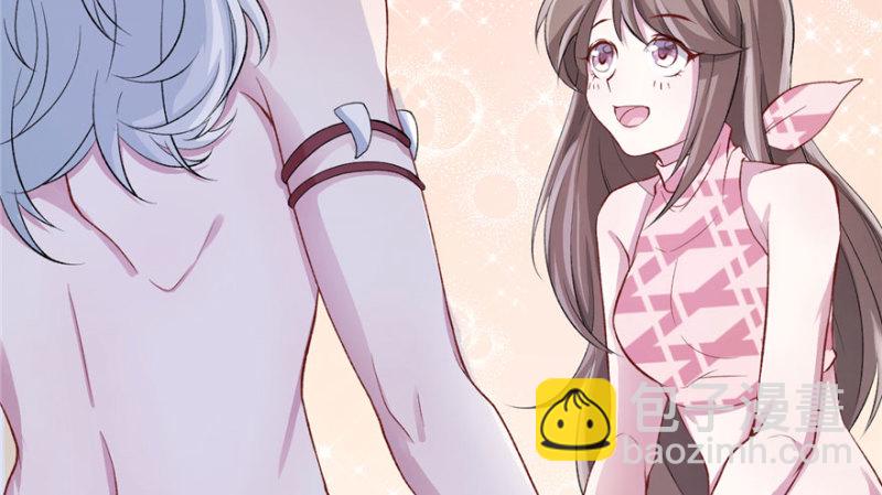 《悠哉兽世种种田，生生崽》第73话 第42页