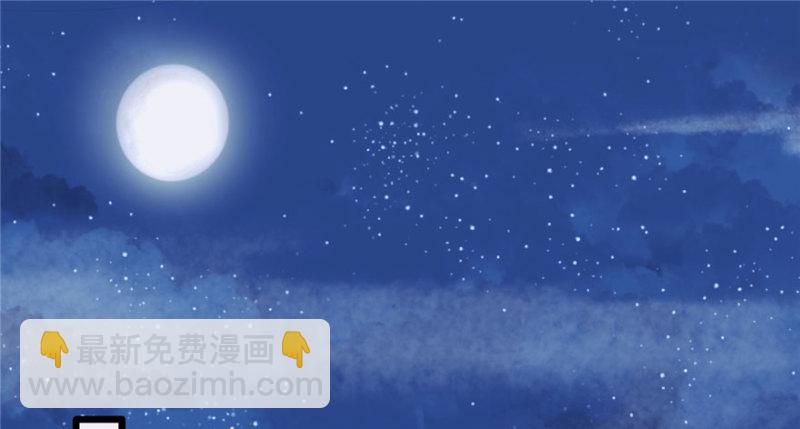 《悠哉兽世种种田，生生崽》第73话 第50页