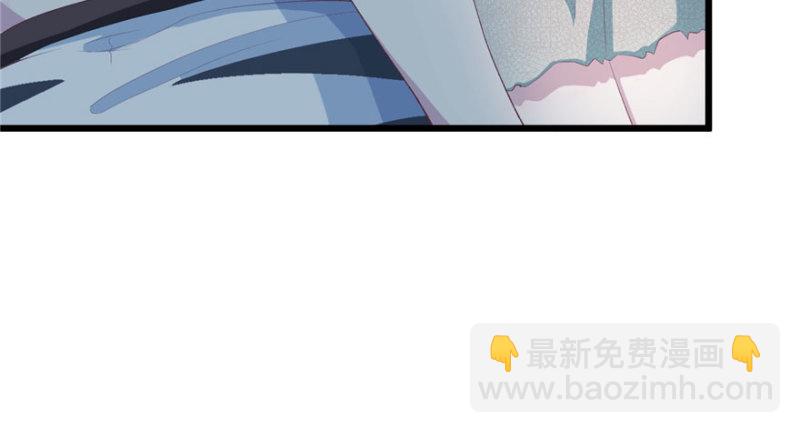 《悠哉兽世种种田，生生崽》第73话 第5页