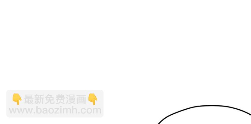 《悠哉兽世种种田，生生崽》第73话 第6页