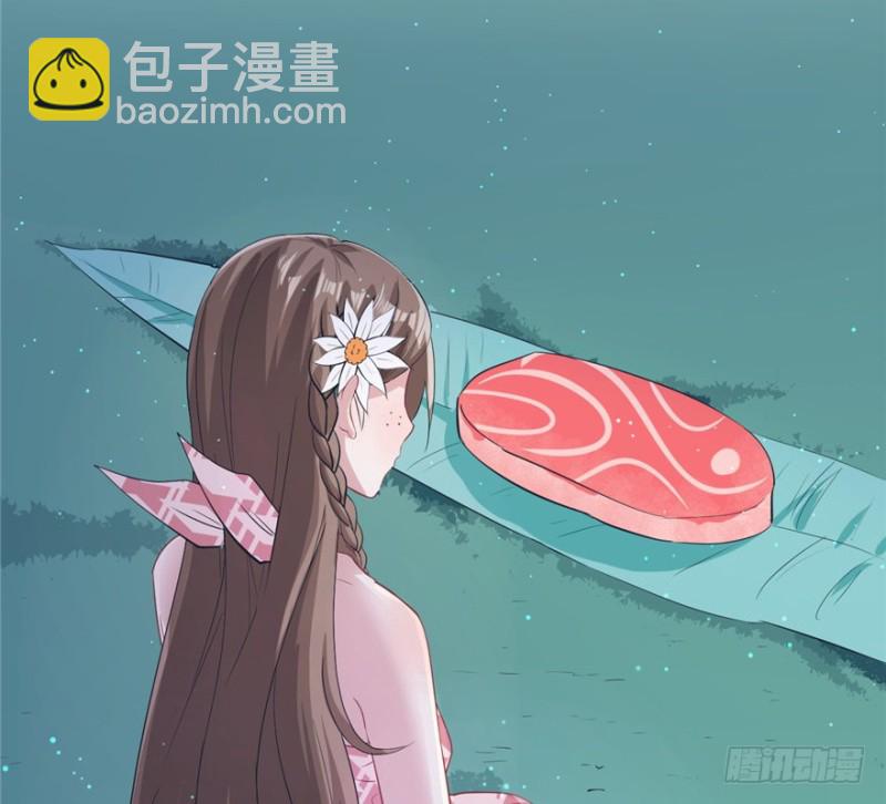 《悠哉兽世种种田，生生崽》第76话 第14页