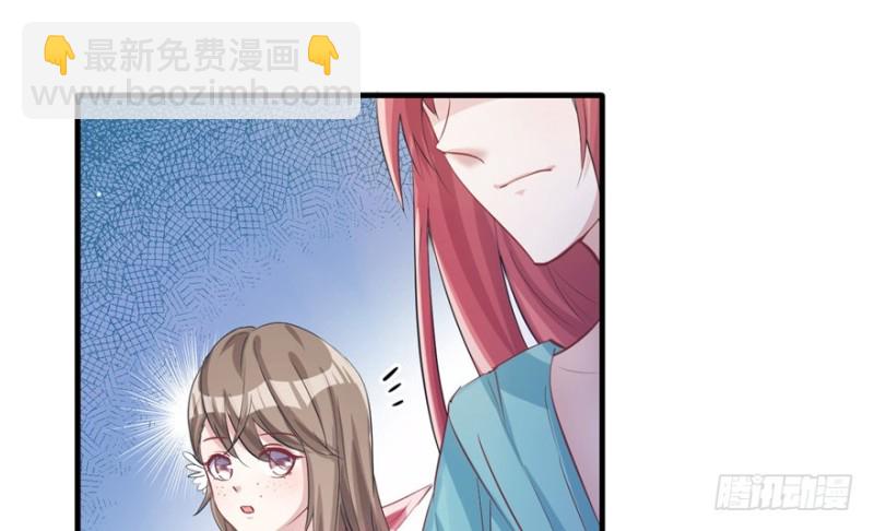 《悠哉兽世种种田，生生崽》第76话 第32页
