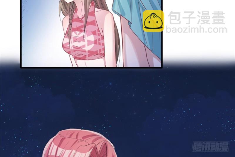《悠哉兽世种种田，生生崽》第76话 第33页