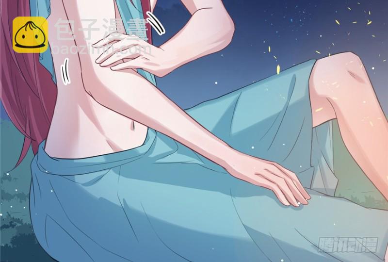 《悠哉兽世种种田，生生崽》第76话 第35页