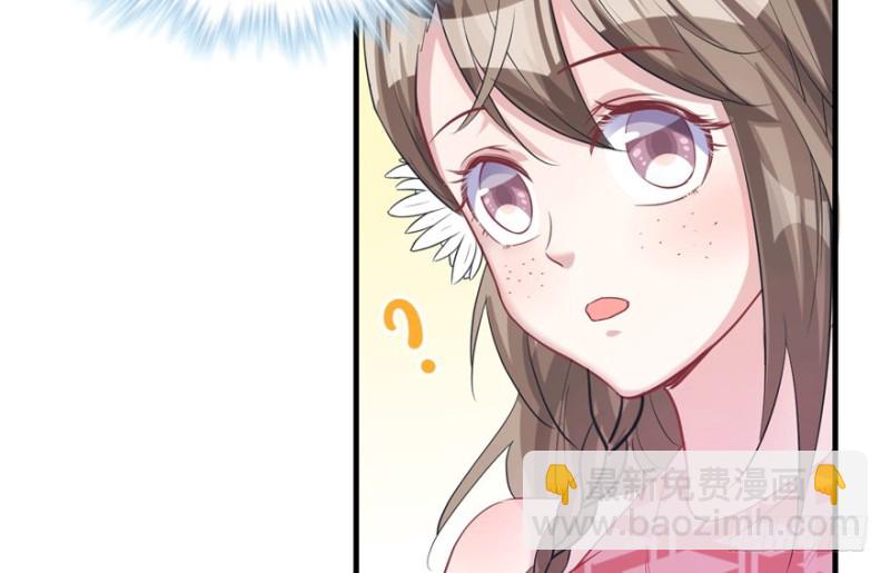 《悠哉兽世种种田，生生崽》第76话 第37页