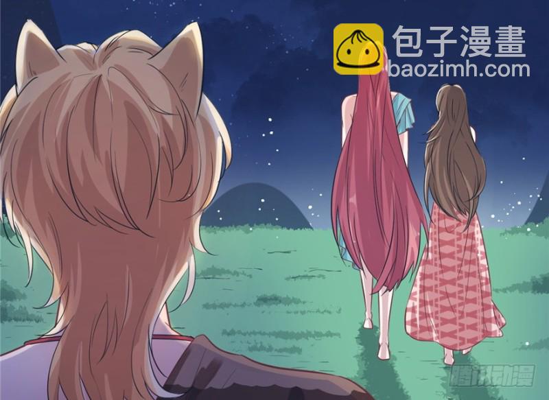 《悠哉兽世种种田，生生崽》第76话 第46页