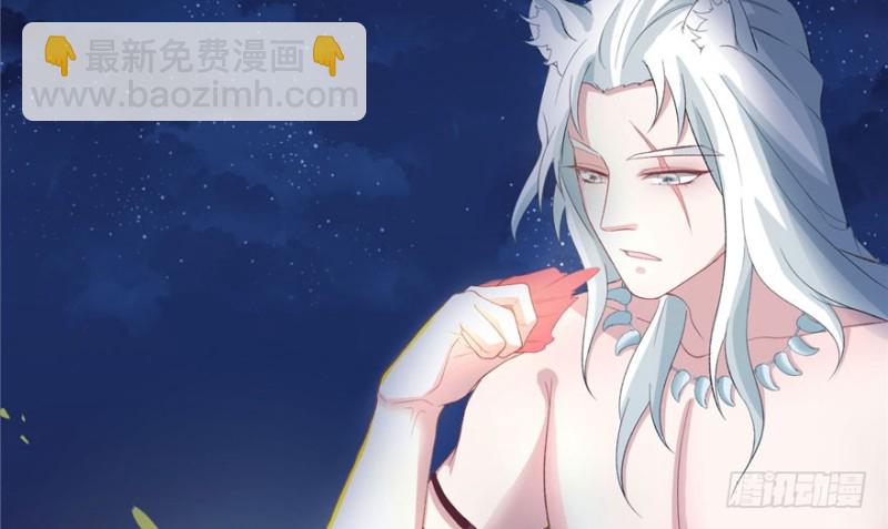 《悠哉兽世种种田，生生崽》第75话 第12页