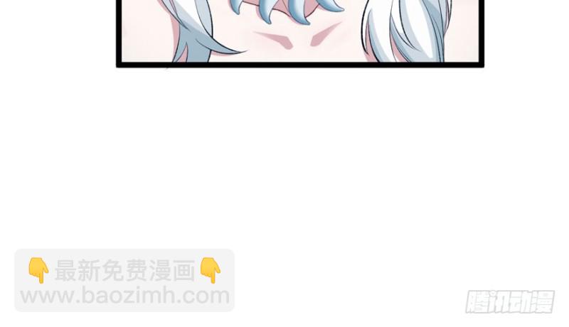 《悠哉兽世种种田，生生崽》第75话 第24页