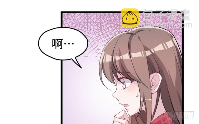 《悠哉兽世种种田，生生崽》第75话 第27页