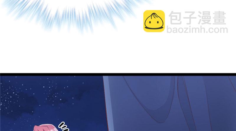《悠哉兽世种种田，生生崽》第75话 第29页