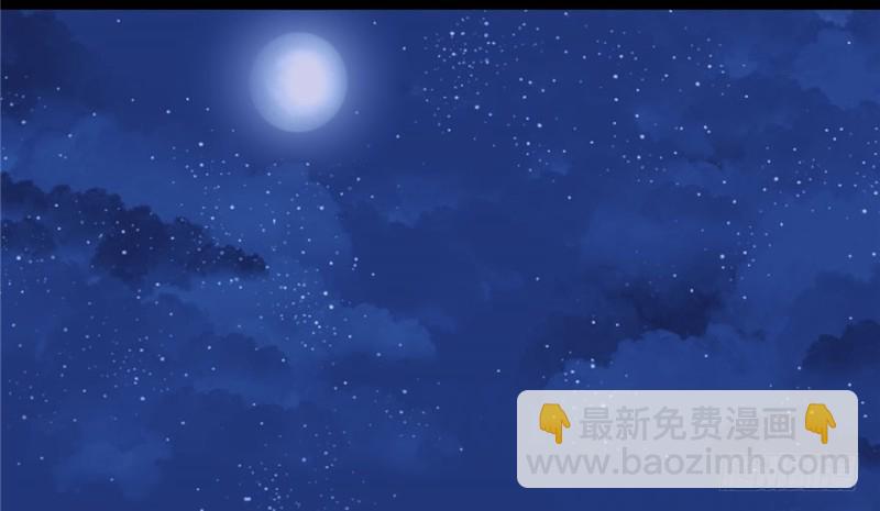 《悠哉兽世种种田，生生崽》第75话 第31页