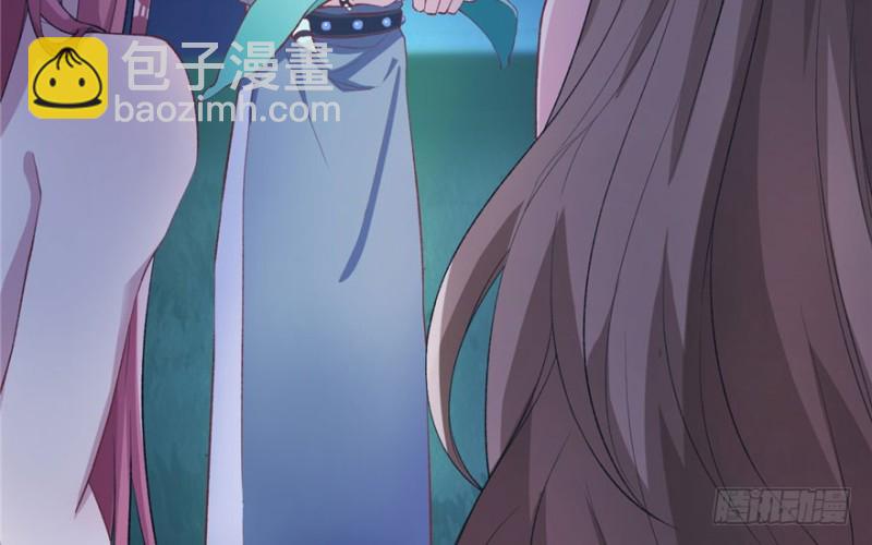 《悠哉兽世种种田，生生崽》第75话 第33页