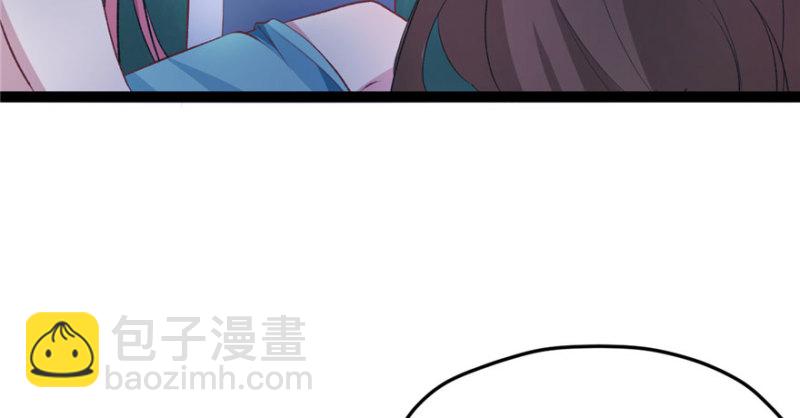 《悠哉兽世种种田，生生崽》第75话 第34页