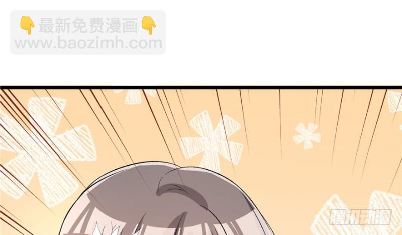 《悠哉兽世种种田，生生崽》第75话 第42页