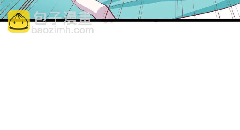 《悠哉兽世种种田，生生崽》第75话 第45页