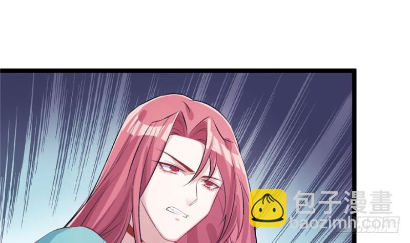 《悠哉兽世种种田，生生崽》第75话 第46页