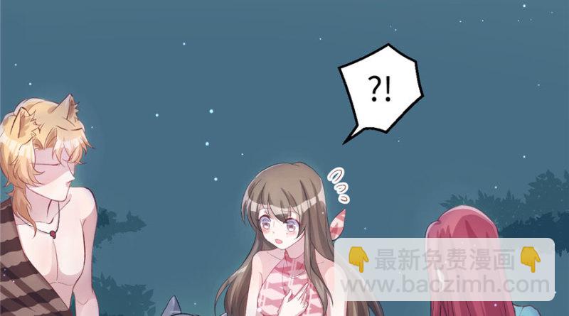 《悠哉兽世种种田，生生崽》第75话 第49页