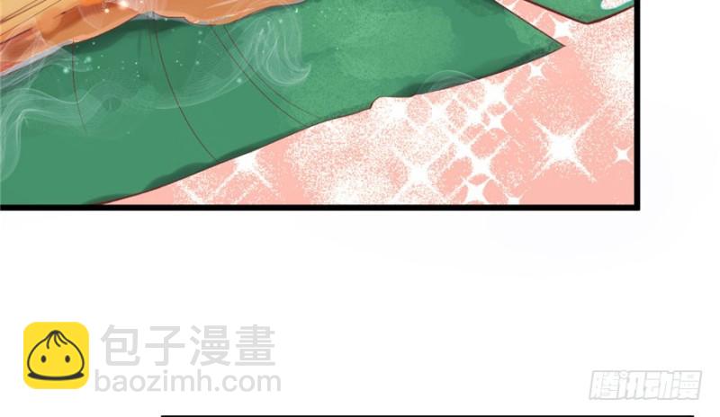 《悠哉兽世种种田，生生崽》第75话 第4页