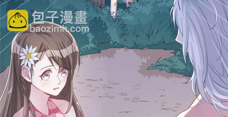 《悠哉兽世种种田，生生崽》第74话 第10页