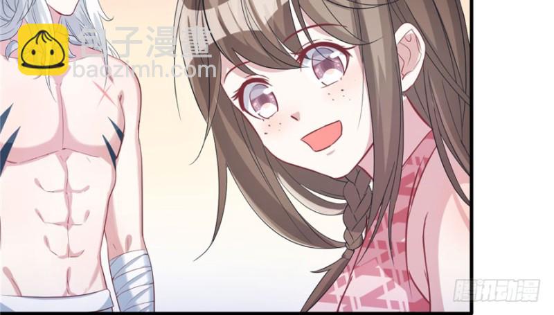 《悠哉兽世种种田，生生崽》第74话 第15页