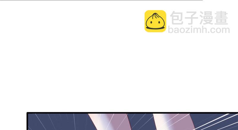 《悠哉兽世种种田，生生崽》第74话 第16页