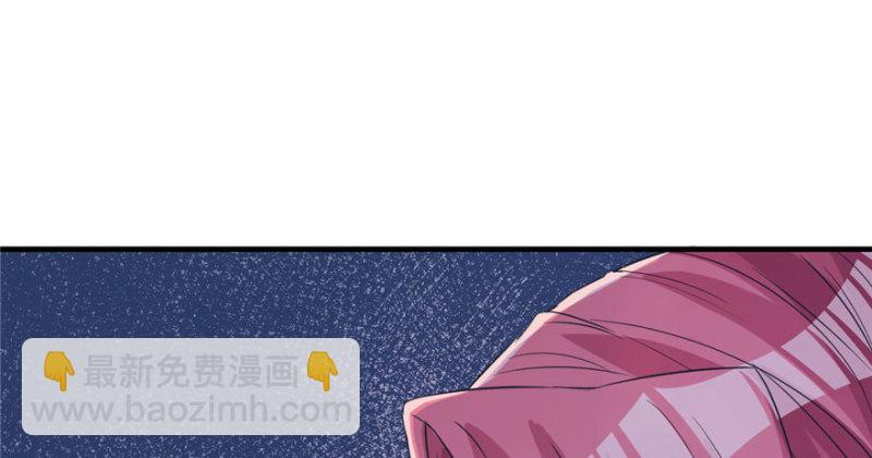 《悠哉兽世种种田，生生崽》第74话 第24页