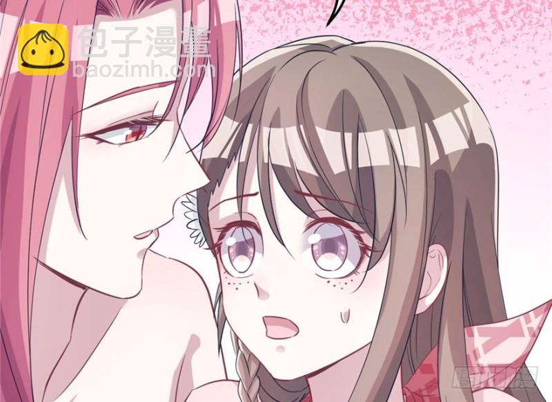 《悠哉兽世种种田，生生崽》第74话 第32页